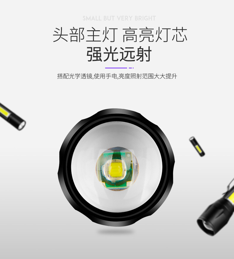 Cross-border exclusive flashlight, strong light rechargeable zoom, aluminum alloy side light strip, pen holder, long-range shooting, outdoor home small pic 7