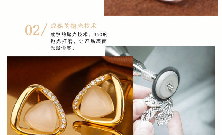 妮美雅S925银猫眼石三角耳钉女轻奢高级感气质耳环女时尚百搭耳饰详情37
