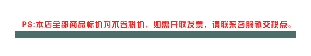 厨房 计时器烹详情12