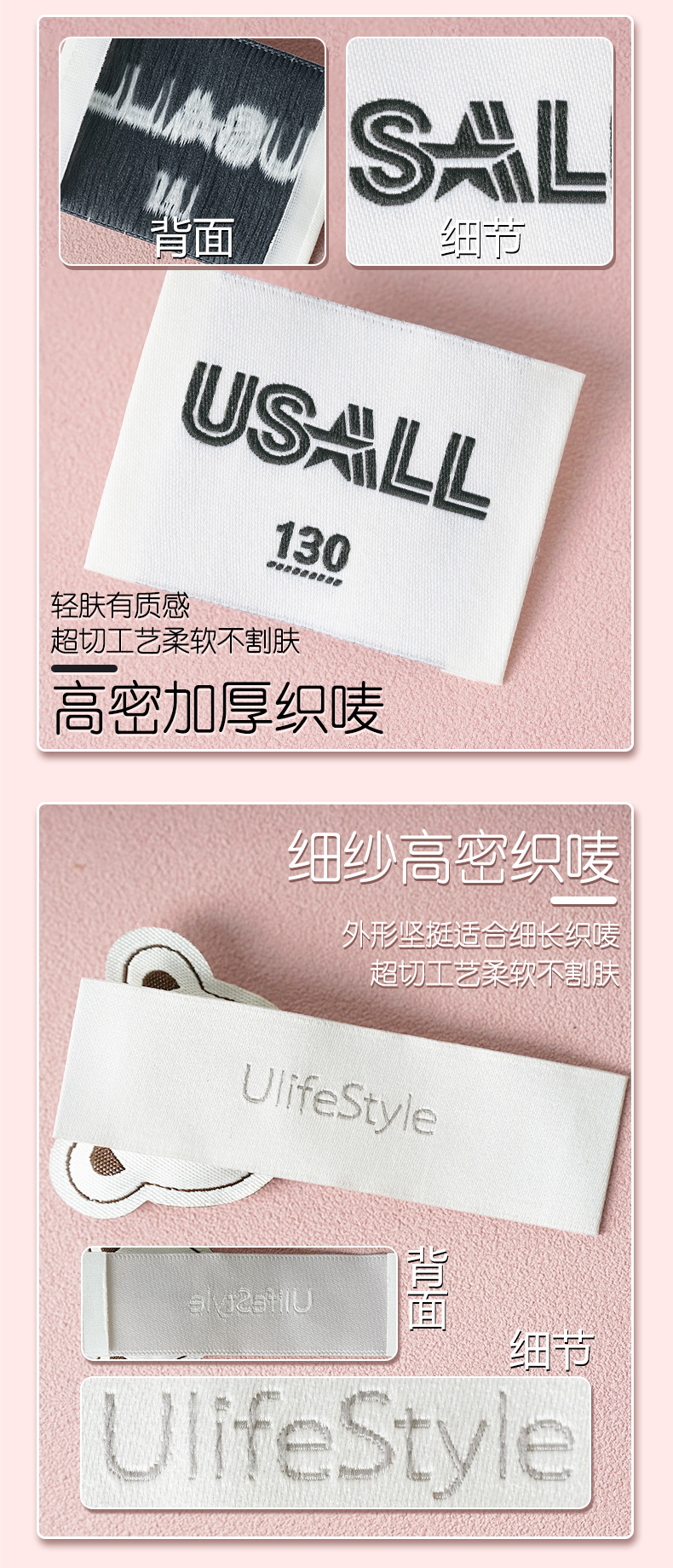 卡通时尚布标标签