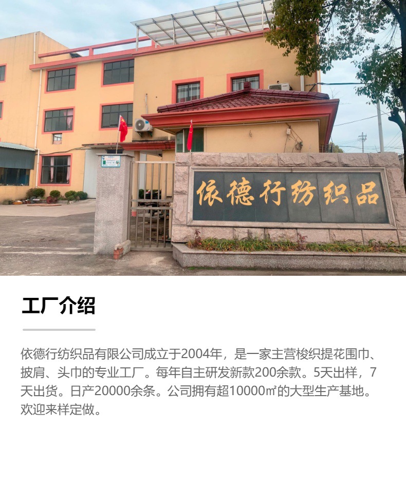 马海毛围巾男女冬季韩版高级感2024新款加厚保暖纯色围脖披肩学生详情11