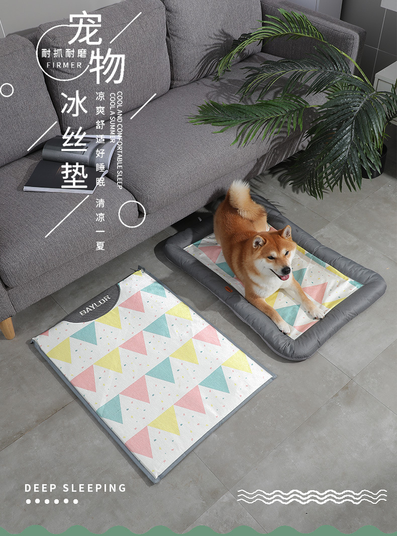 Dog bed, pet ice silk bed mat, cat bed, pet bed, breathable pet mat, suitable for all seasons, pet bed, pet supplies pic 1