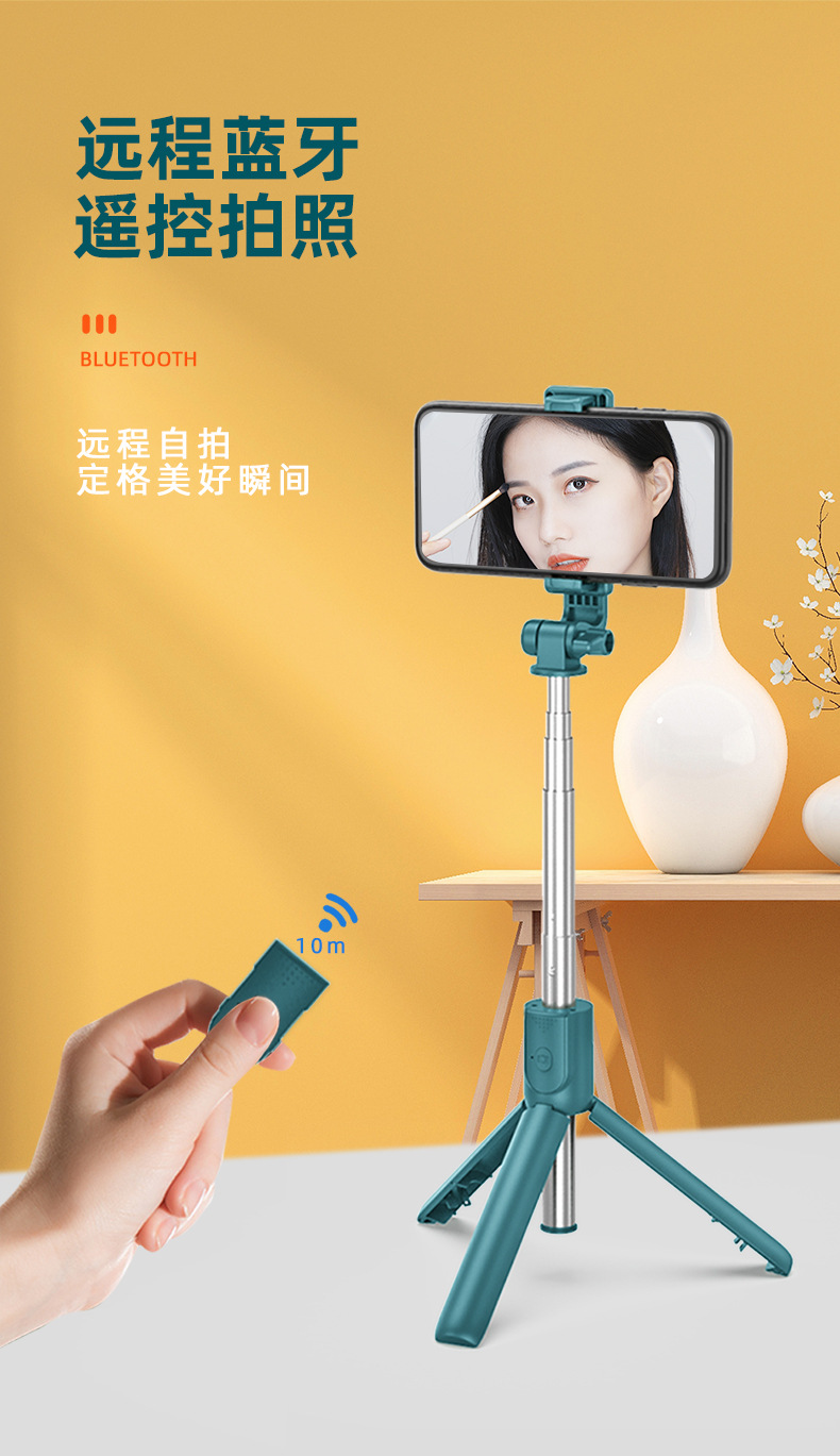 Mobile phone, selfie stick, Bluetooth, Douyin, live streaming, all-in-one retractable portable camera, photography stand, tripod, universal pic 53