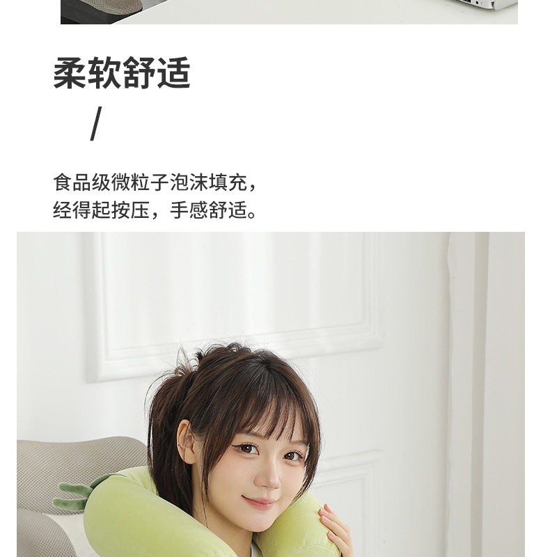 卡通熊猫竹子变形枕创意u型枕办公室午睡枕泡沫粒子护颈枕两用枕详情9