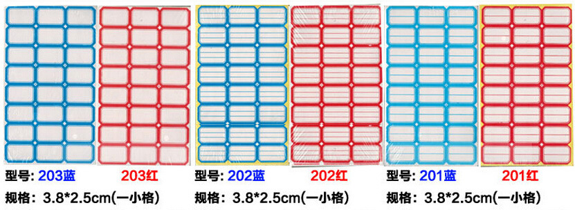 Wholesale of 50 pieces of hand-written red price tag paper name stickers for office self-adhesive label paper with mouth-out paper pic 29