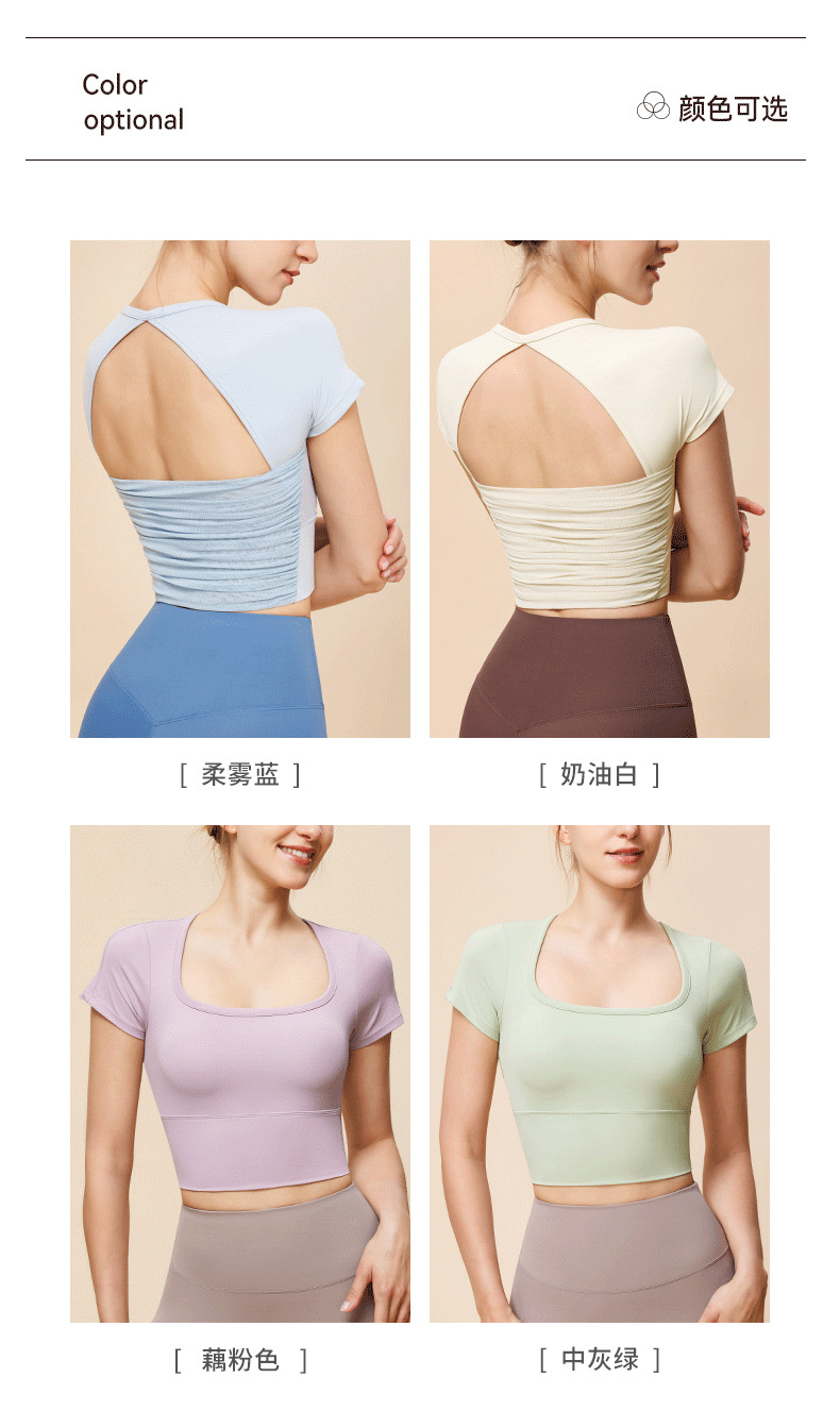 新款简约大圆领运动短袖紧身镂空美背跑步健身上衣吸湿排汗瑜伽女详情6