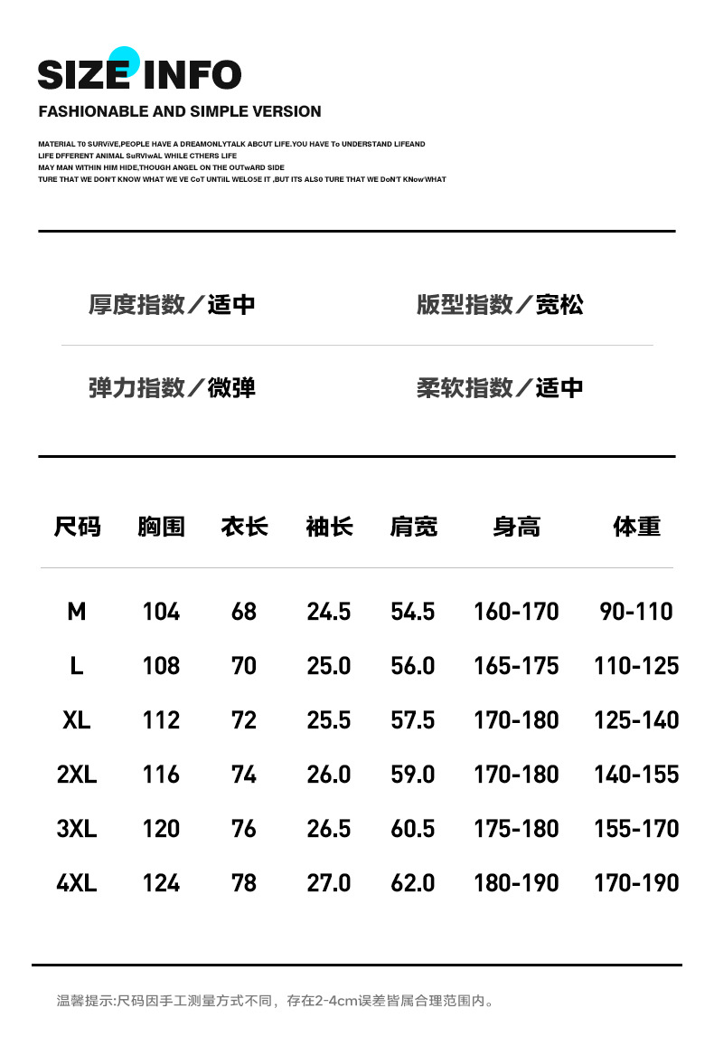 全棉条纹短袖T恤男2024港风青少年百搭宽松五分袖纯棉体恤衣服潮详情3