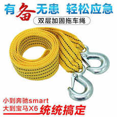 汽车4L车载迷你小冰箱家车两用款便携式车载冰箱 车用户外冷藏箱详情16