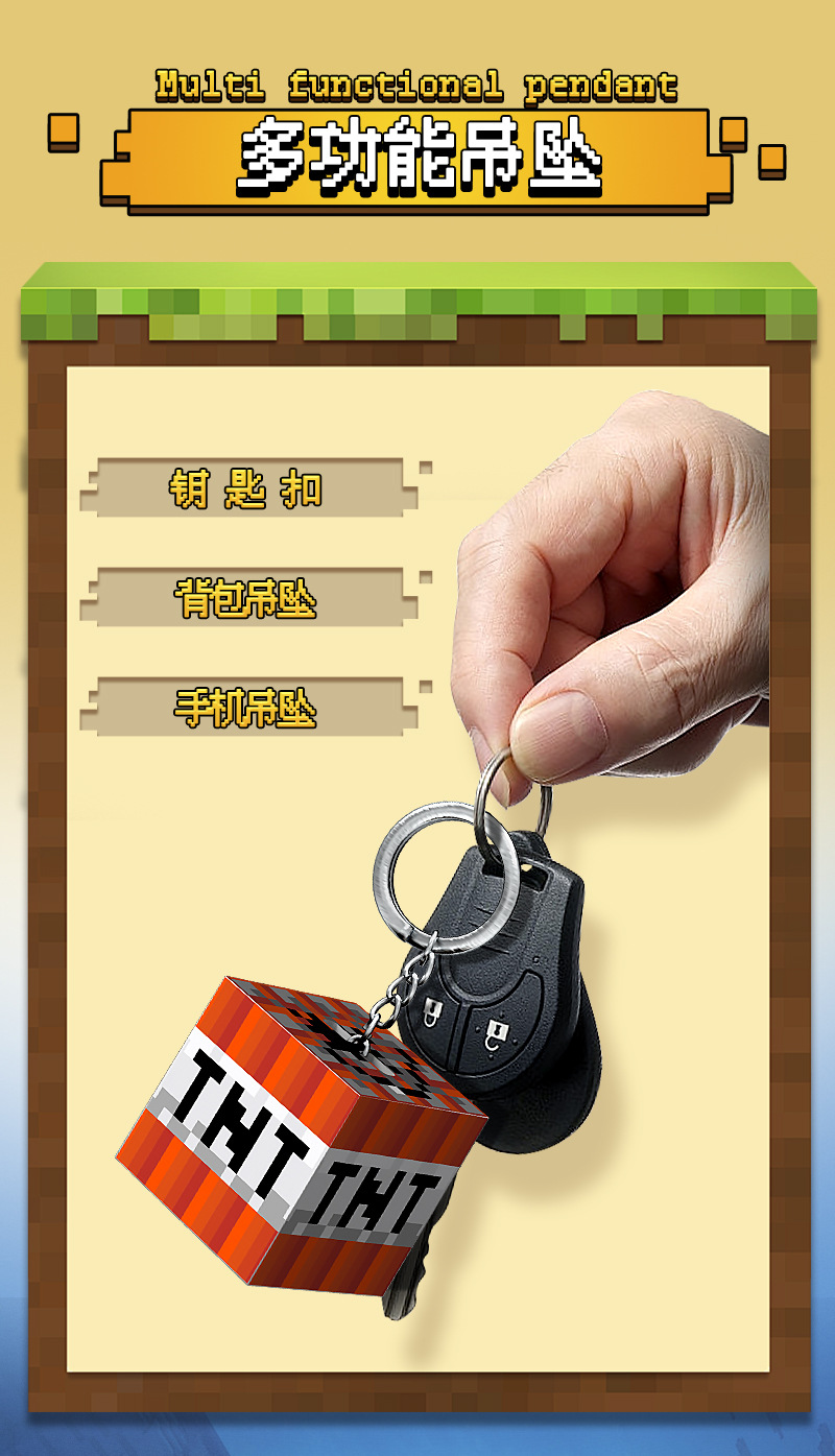 MC Mini Minecraft Glowing keychain Block building Blocks Light Novel and Unique Pendant Small toy Creative toy pic 6