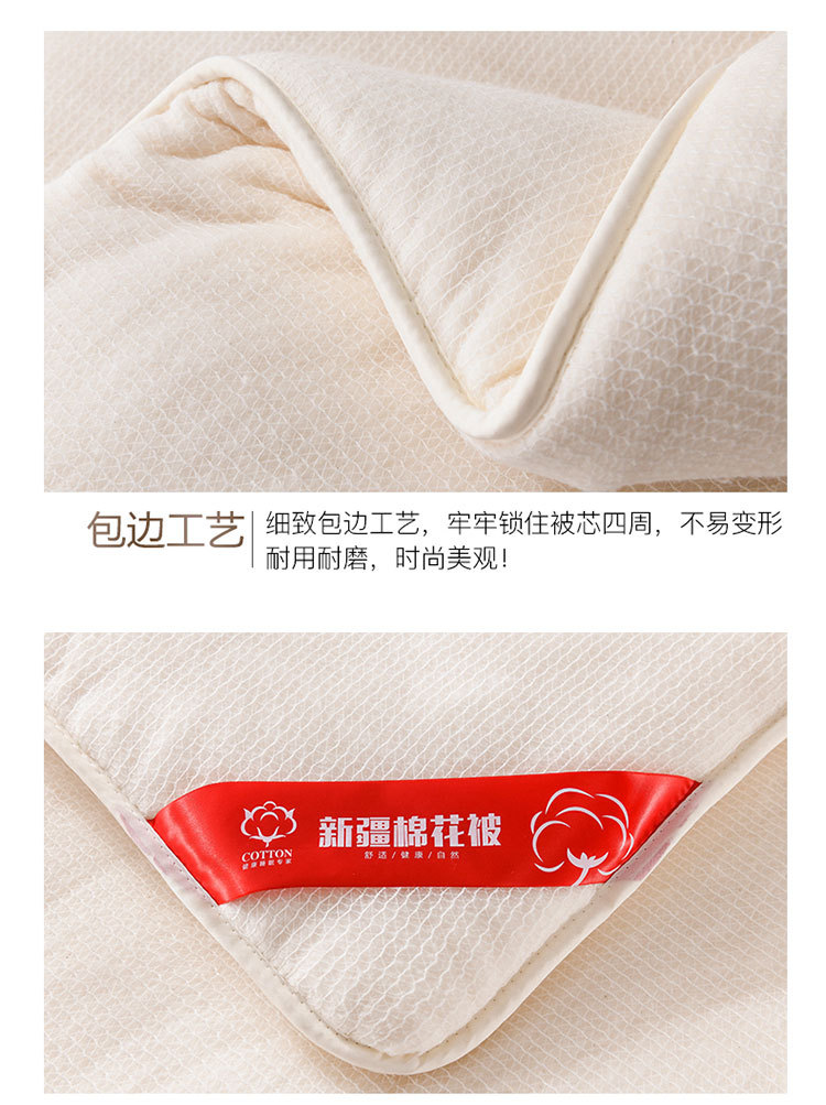 Xinjiang cotton quilts, long-staple cotton winter quilts, thick and warm cotton quilts, cotton quilts, single-person quilts, quilt cores, wholesale quilts pic 23