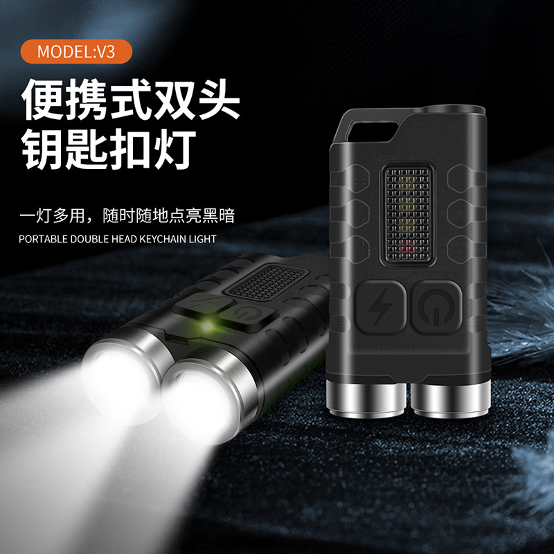 New LED keychain light, high-intensity mini flashlight, emergency flashlight, magnetic fluorescent flashlight pic 3