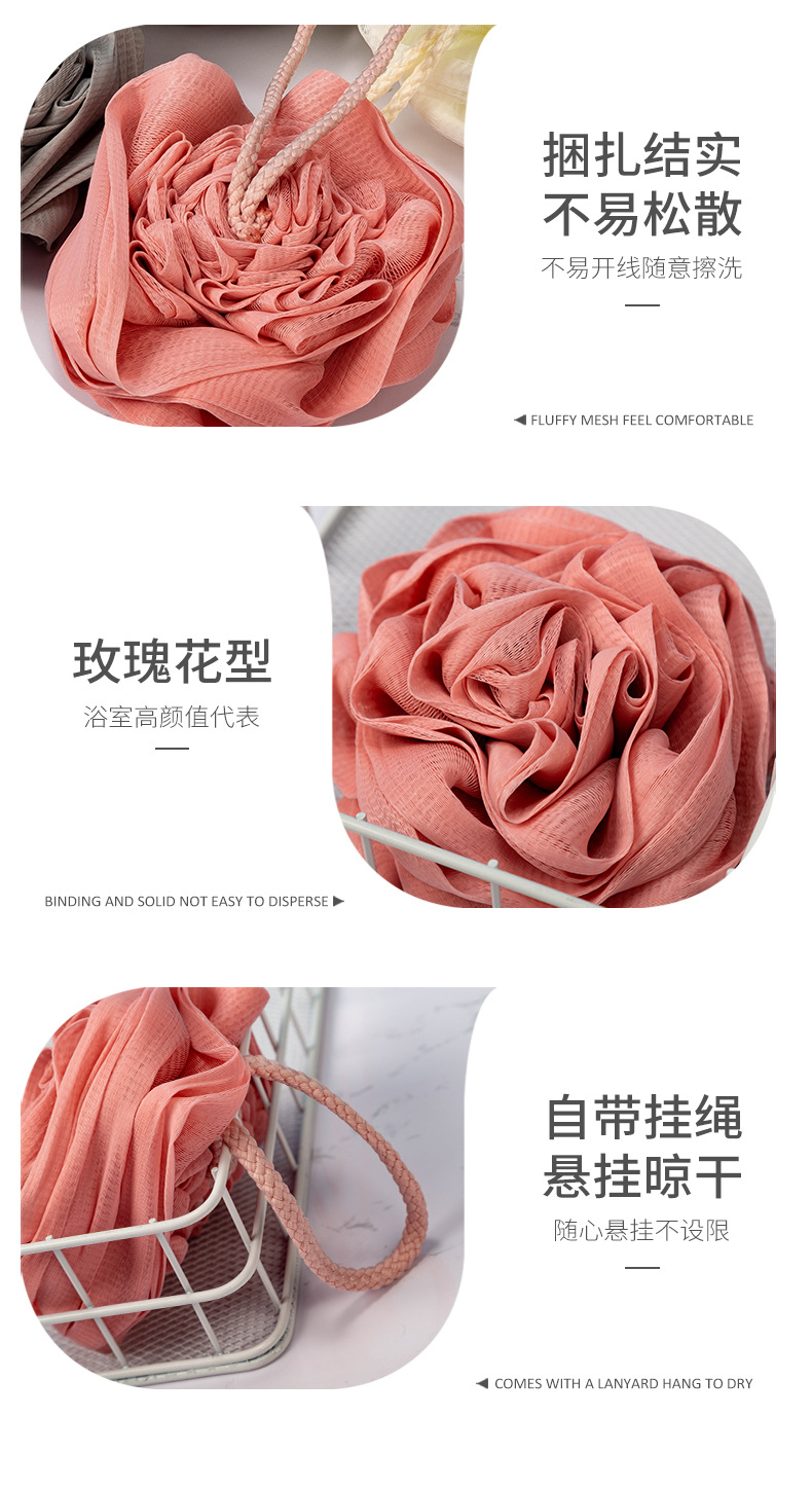 玫瑰花沐浴球-详情页_09.jpg