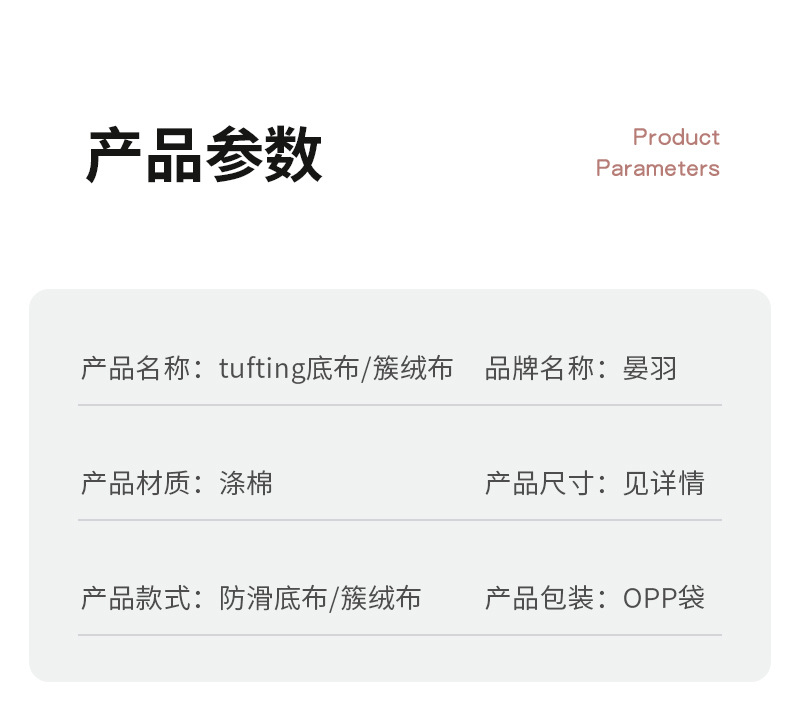 簇绒布手工diy地毯防滑基底布戳戳绣黄线布tufting gun专用簇绒布详情15