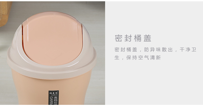 Wholesale of creative flap trash cans with thickened plastic pressure rings for household bathrooms, bedrooms and living rooms with covered wastebaskets pic 14