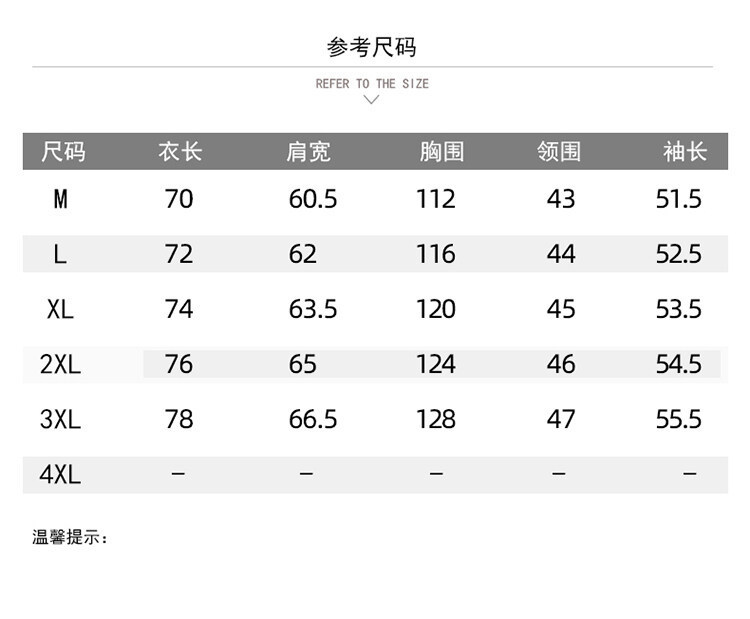 2023年新款男士长袖七分袖衬衫外套青年男宽松休闲外套男生帅气衬详情16