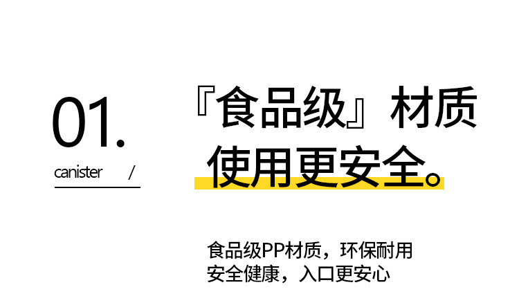 食品密封罐级五谷杂粮储存罐塑料防潮奶粉盒厨房储物收纳盒干果盒详情7
