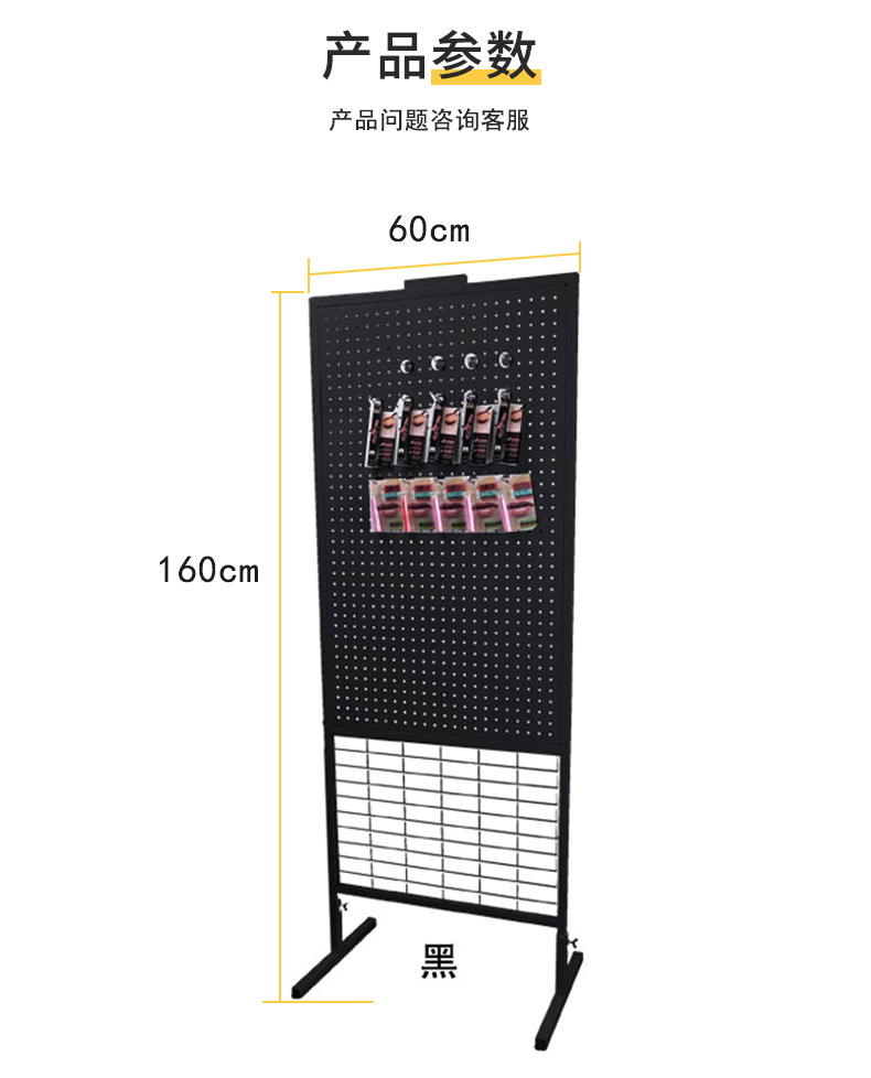 带脚有网160x60洞板架_01.jpg