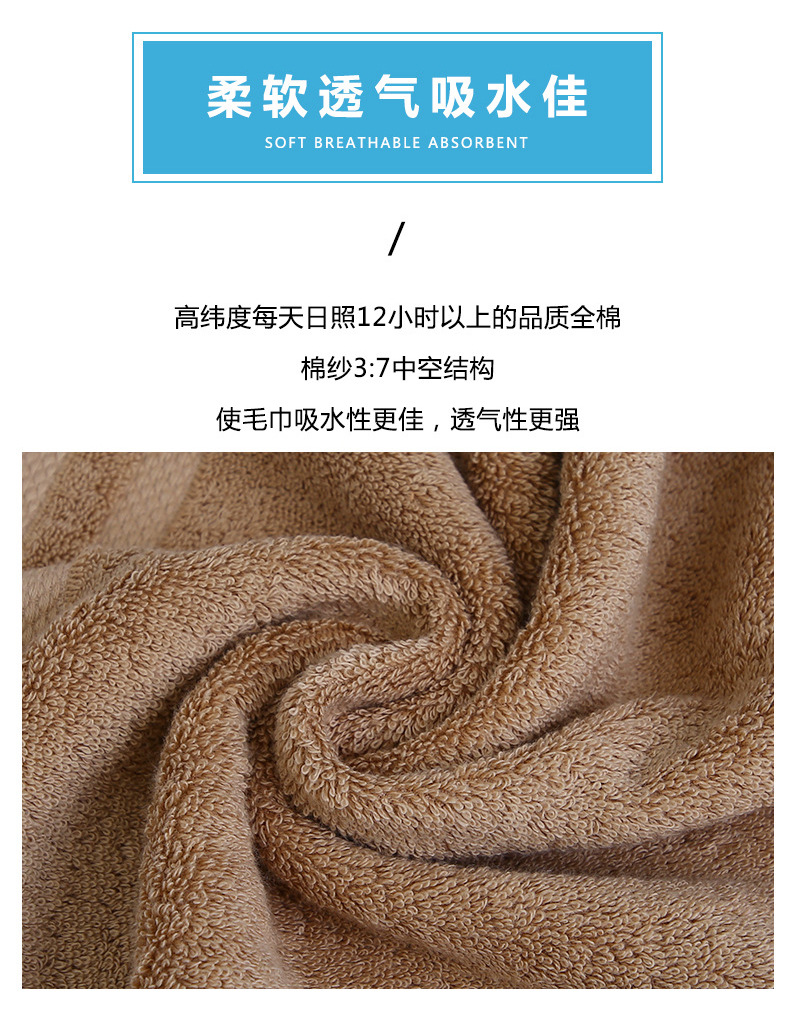 新疆长绒棉毛巾批发120g全棉加厚吸水洗脸面巾新年伴手礼纯棉毛巾详情21