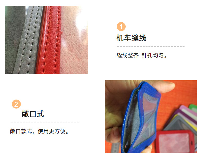 工作牌学生证件卡套工作胸牌工牌PU胸前横竖版皮质皮套皮革卡套详情14