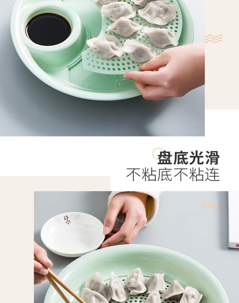 创意高颜值水饺托盘吃饺子盘子带醋碟碗 双层沥水家用饺子盘详情16