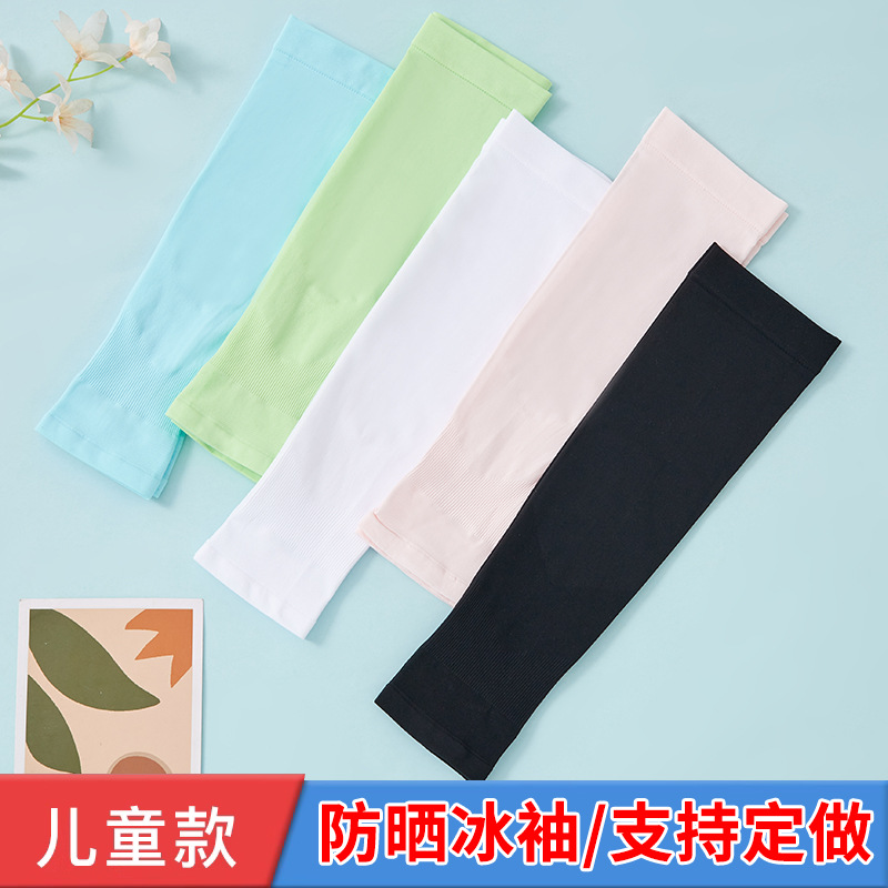 冰袖冰丝袖防晒袖套女夏季防紫外线冰爽男护臂套袖开车手套长款详情1