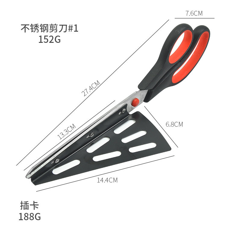 Food scissors pic 12