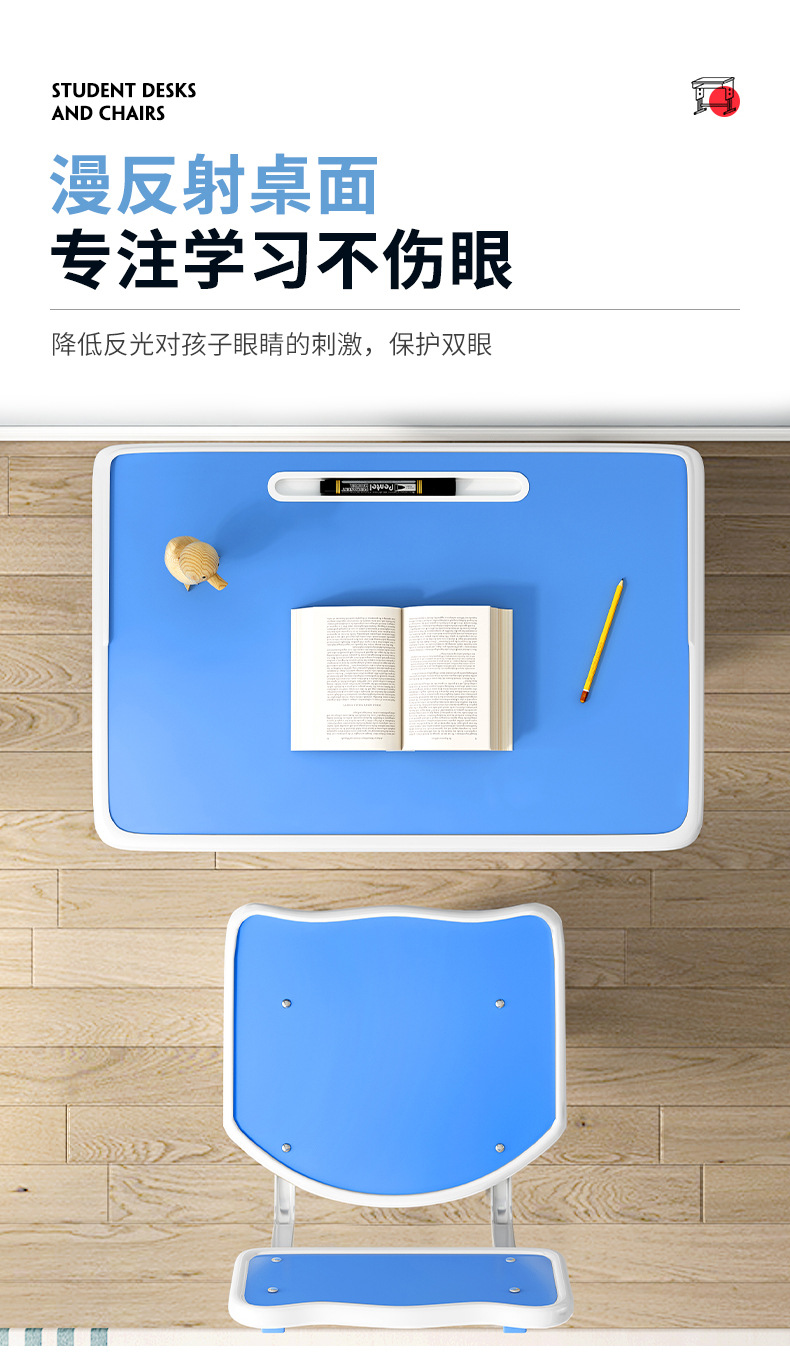 套装桌椅学校学习桌辅导写字书桌中小学辅导班桌小学培训儿童中小详情10