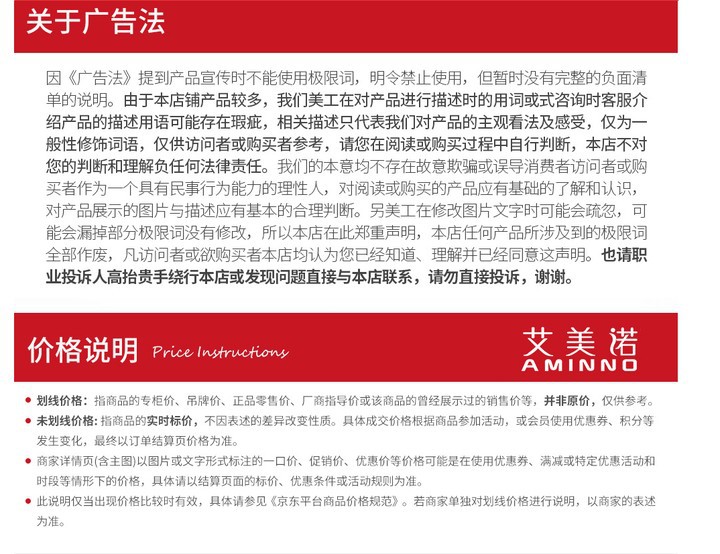 艾美诺 食品级304不锈钢储物罐 高硼硅玻璃密封罐收纳罐可代发详情18