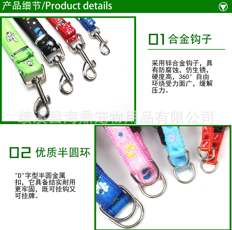 Wholesale patch dog leashes, printed dog chains, leashes, chest straps, small and medium-sized dog walking leashes, dog chains, collars pic 3
