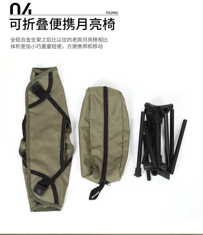 户外儿童月亮椅详情_06.jpg