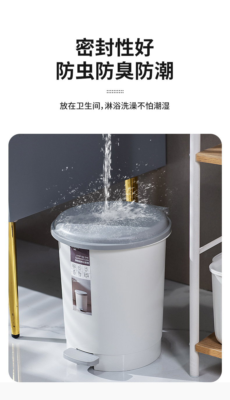 家用厕所厨房垃圾筒静音缓降脚踏式圆桶塑料纸篓简约带盖子垃圾桶01188-0809详情4