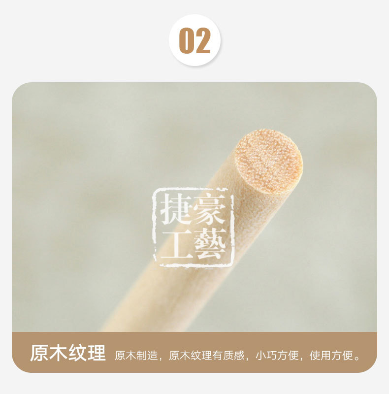 捷豪工艺300原木美容签直径多款定制木棒美容指甲清洁棒厂家批发详情8