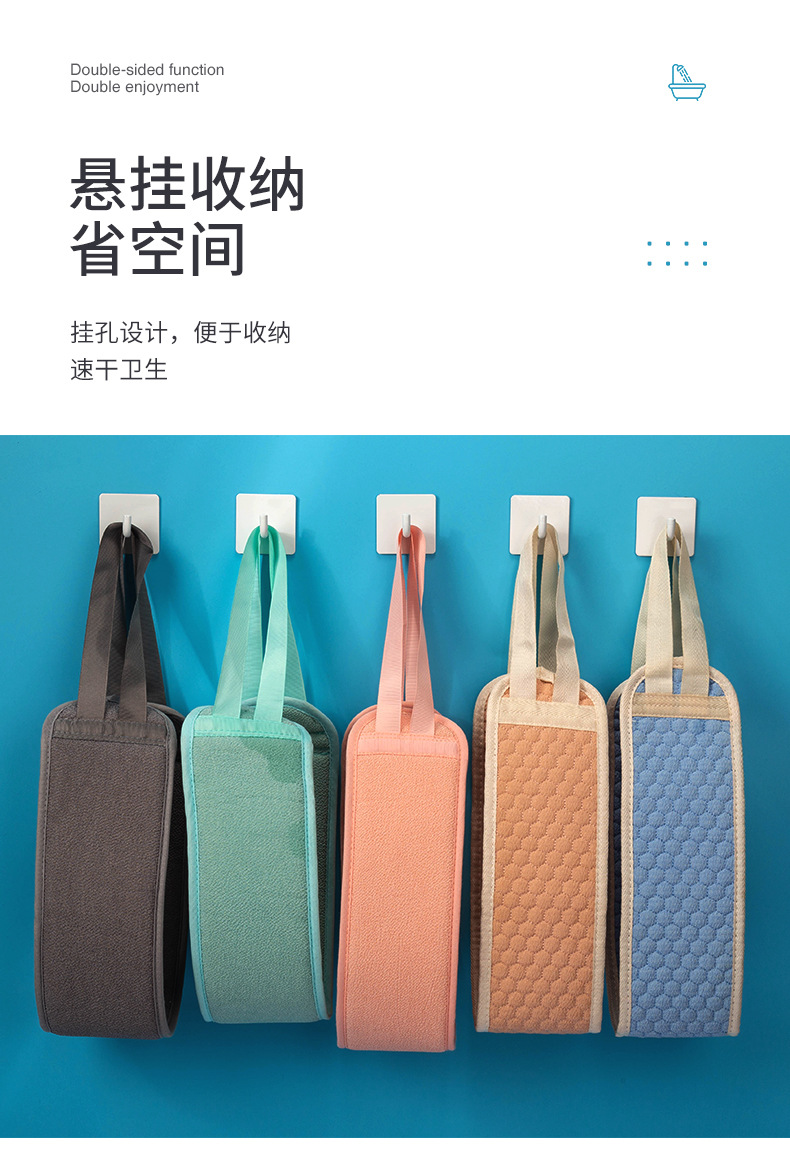 拉背搓澡条-详情页_07.jpg
