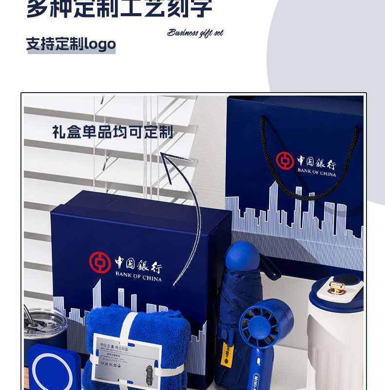 Customized logo sets for company event business gifts, practical coffee cups and gift boxes for customers and employees at the opening pic 5