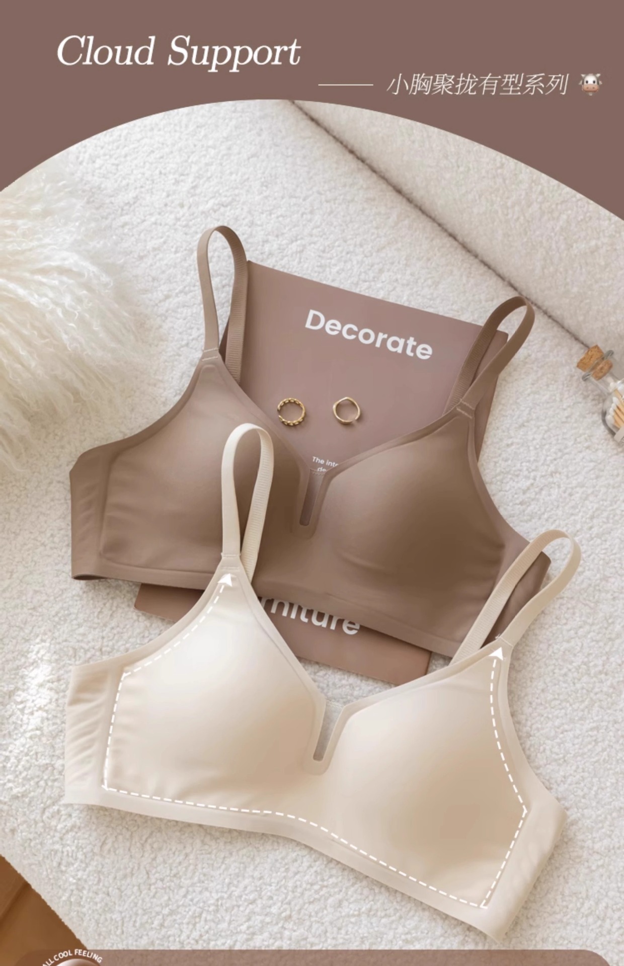 夏季薄款无痕内衣女软支撑小胸不空杯收副乳防下垂无钢圈聚拢文胸详情7
