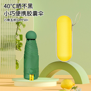 代发三折水果伞防晒黑胶太阳伞遮阳雨伞晴雨两用全自动折叠晴雨伞详情21