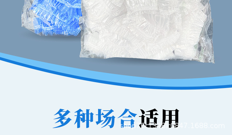 俊达一次性耳套防水护耳淋浴美容院染发专用PE耳套加厚松紧口厂家详情3