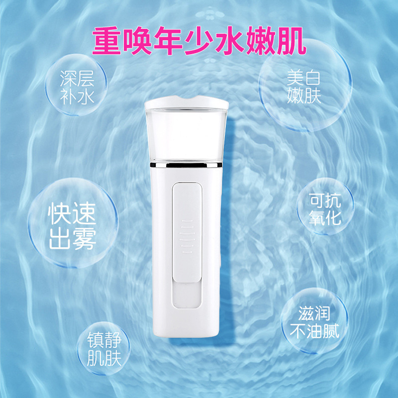 纳米喷雾补水仪详情5