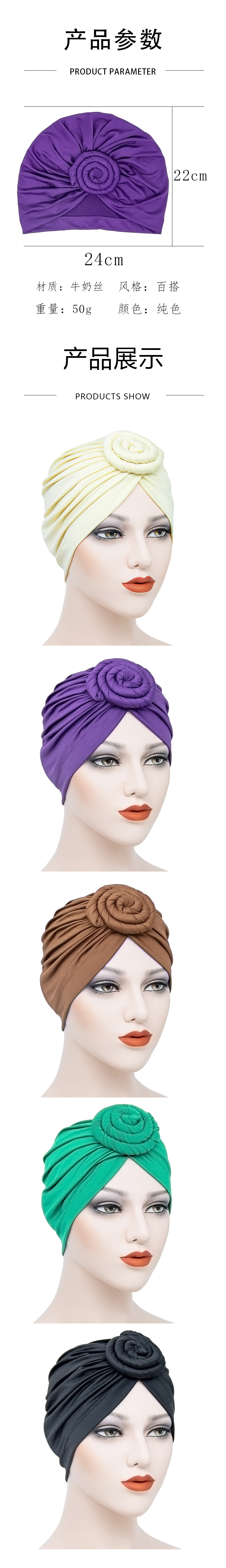 Donut plate flower hats, Muslim milk thread turban, and Indian adult hats are popular in Europe and America. Wholesale pic 28