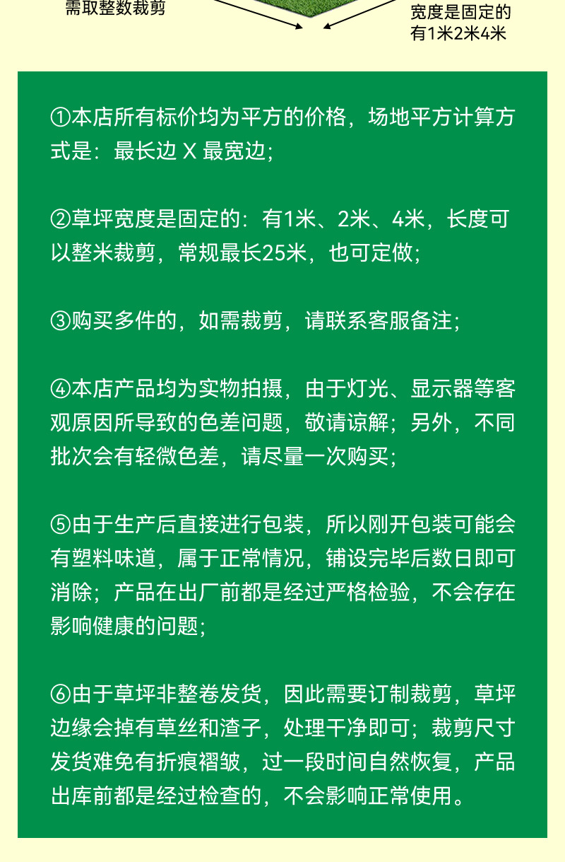 绿舒坦人造草坪仿真草人造幼儿园地毯户外婚礼装饰人工草皮户外详情16