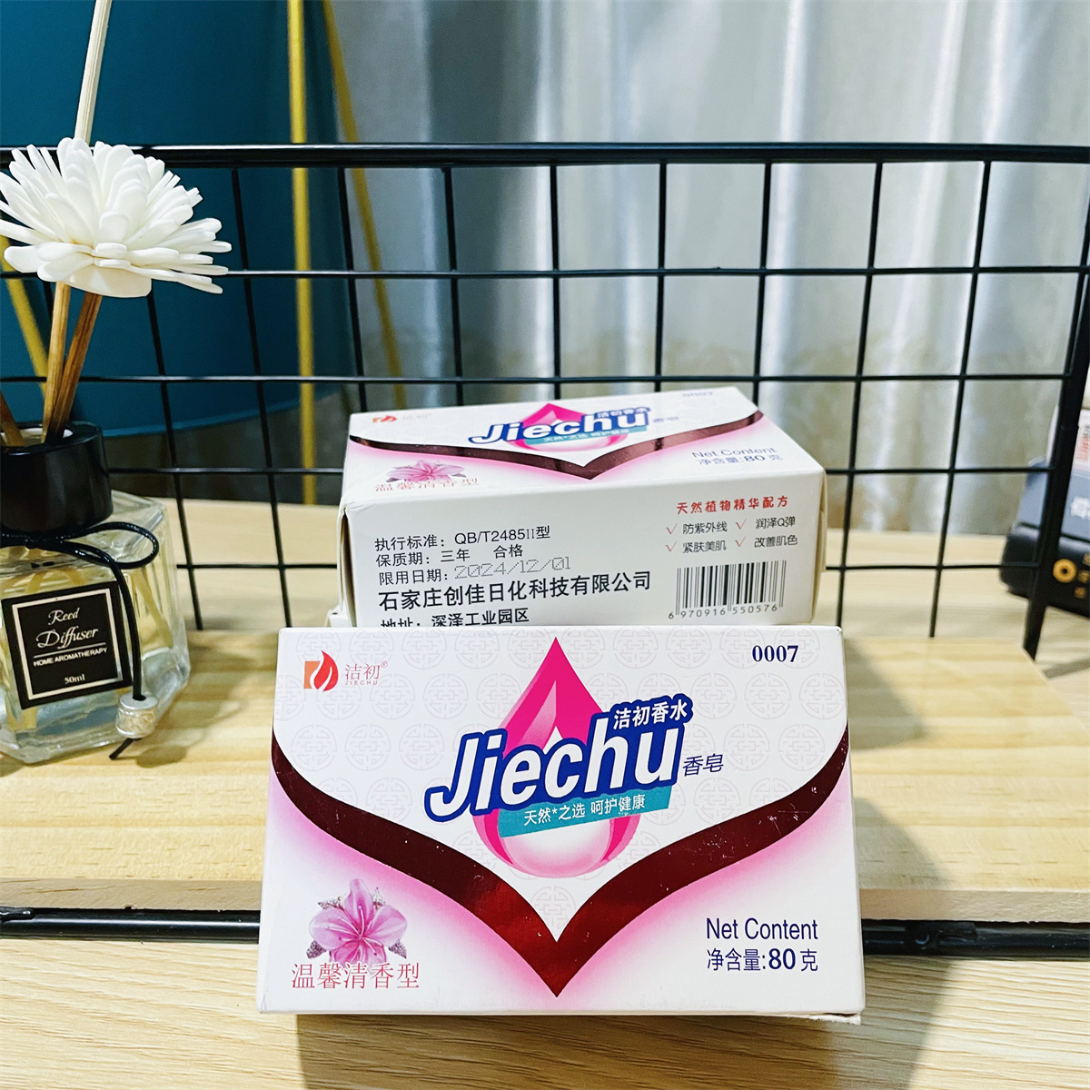 Jiechu soap is a household soap for cleaning and bathing, priced at one yuan pic 3