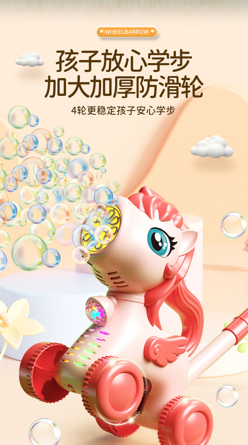 手推泡泡机婴儿宝宝手推车儿童手持泡泡机全自动吹泡泡机户外玩具详情13