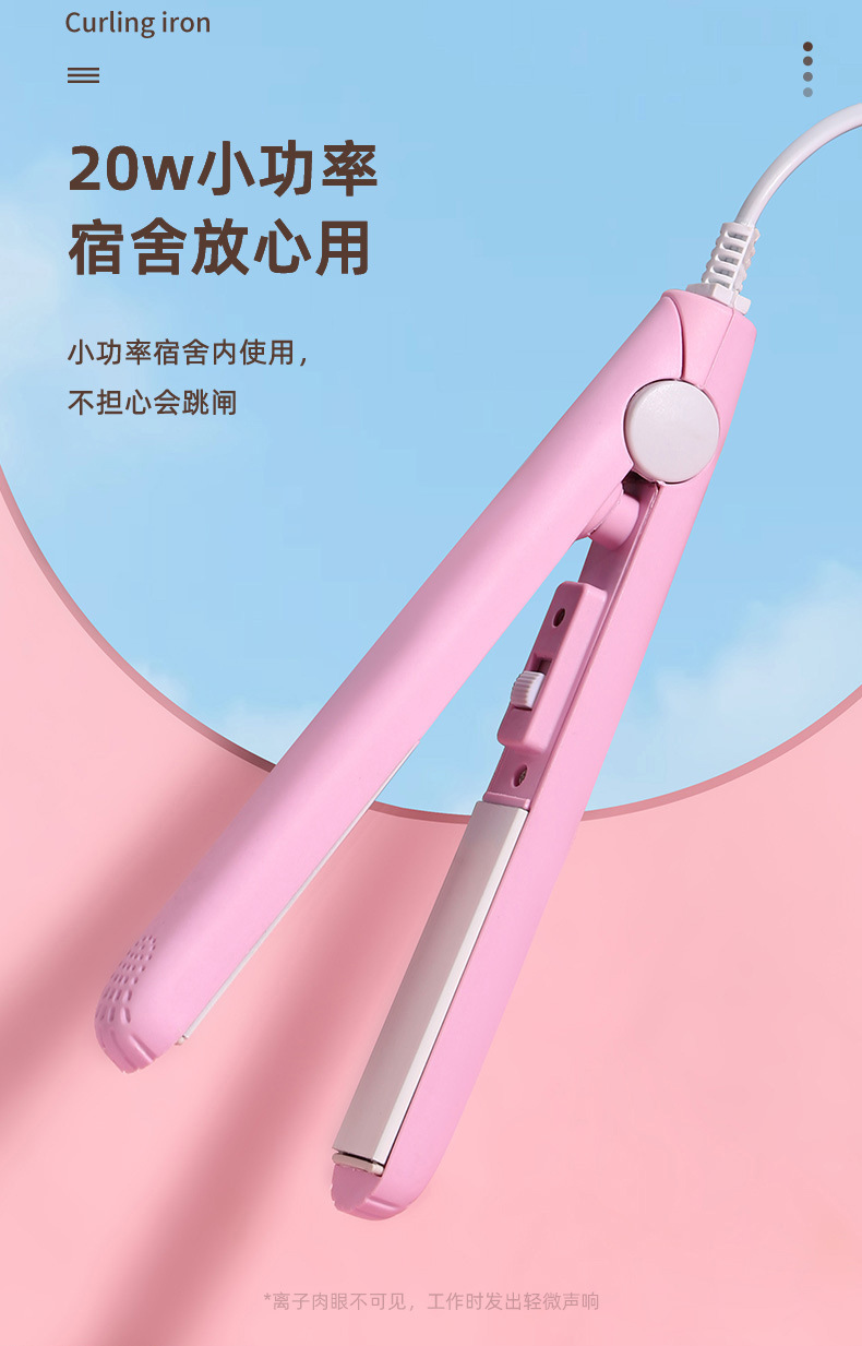 Mini hair straightener for female students, electric splint, dual-purpose bangs straightener and hair straightener pic 5