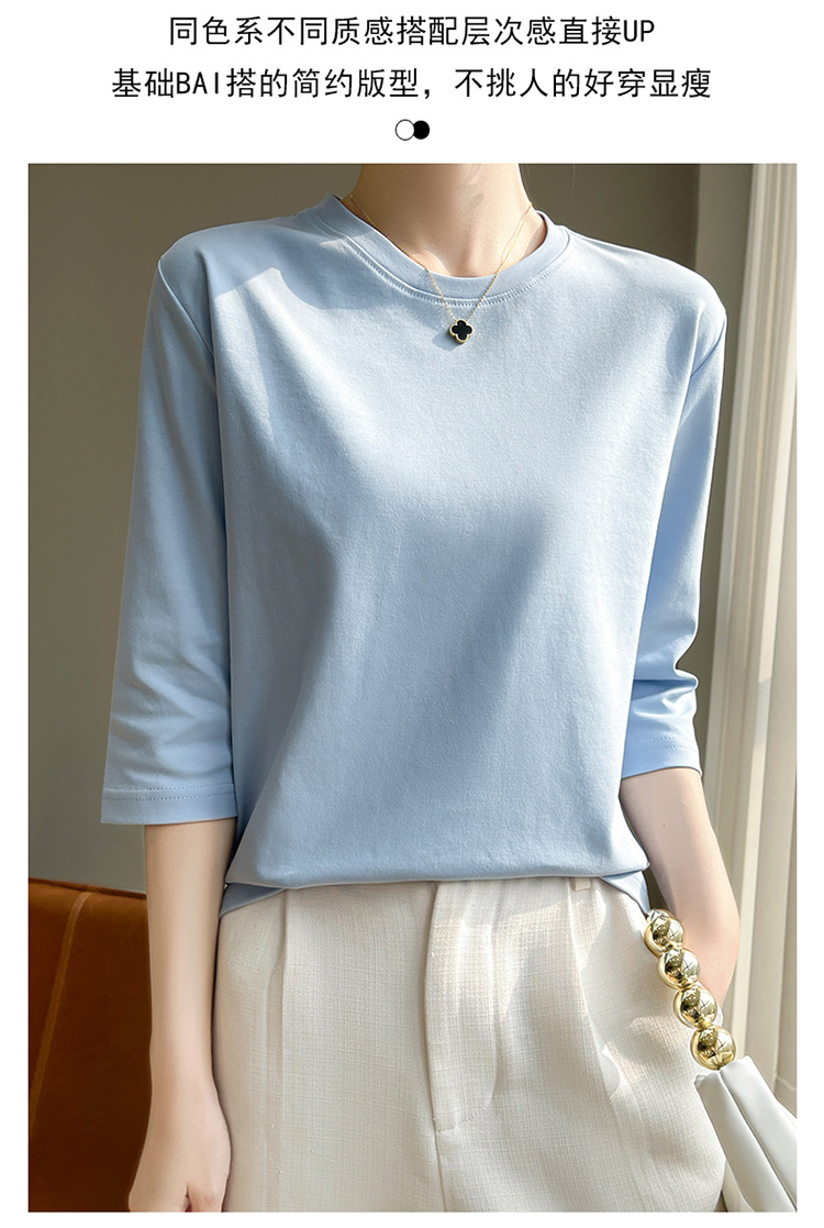 圆领丝光棉七分袖t恤女2024春夏新款气质百搭棉线打底衫半袖女详情24