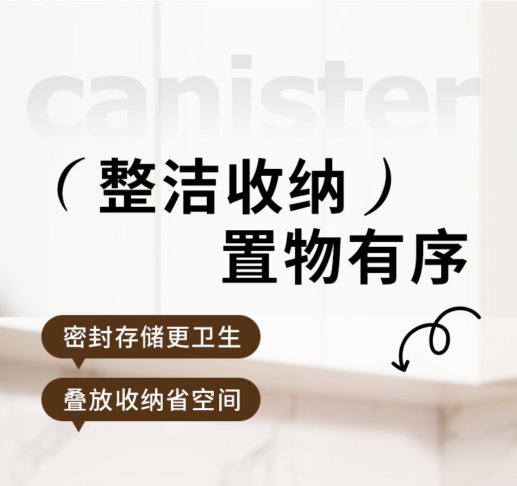 食品密封罐级五谷杂粮储存罐塑料防潮奶粉盒厨房储物收纳盒干果盒详情3