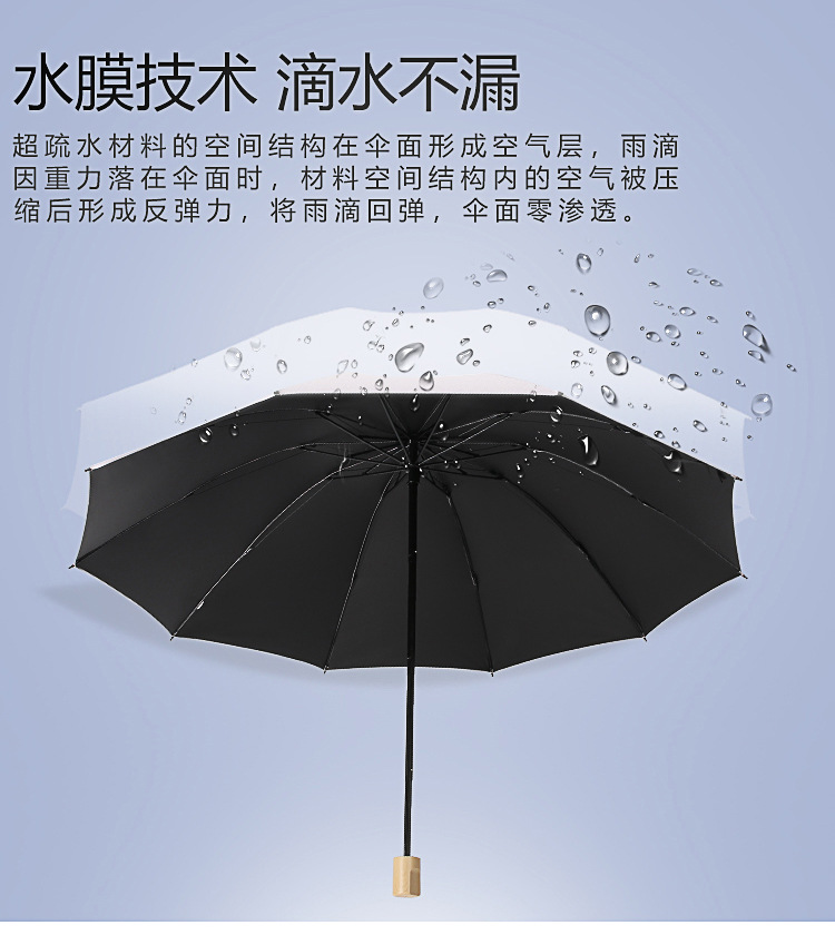 The Great Brightness folding umbrella, black rubber, sun protection and UV protection, four-fold umbrella, all-weather umbrella, double umbrella, internet-famous umbrella pic 7