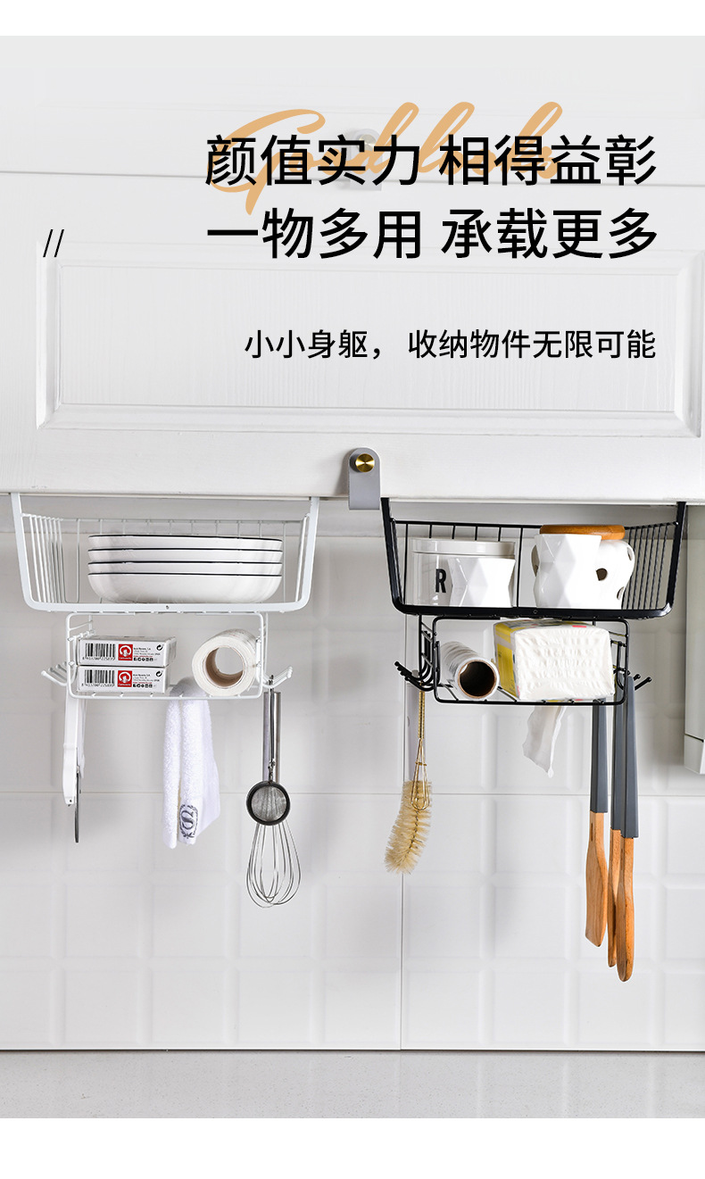 Household wardrobe storage rack, kitchen cabinet bottom hanging rack, mezzanine hanging basket, hanging storage and organization rack, household storage basket pic 2