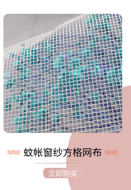 Sequined wedding dress fabric, mesh fabric, glitter mesh, shiny mesh, mesh powder, glitter silver fabric wedding dress mesh pic 4