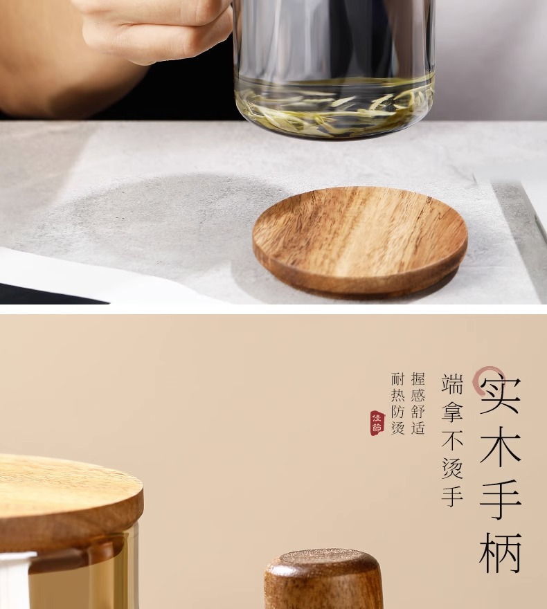 高硼硅玻璃茶水水杯家用办公室泡茶杯耐高温玻璃杯泡茶杯相思木把详情11