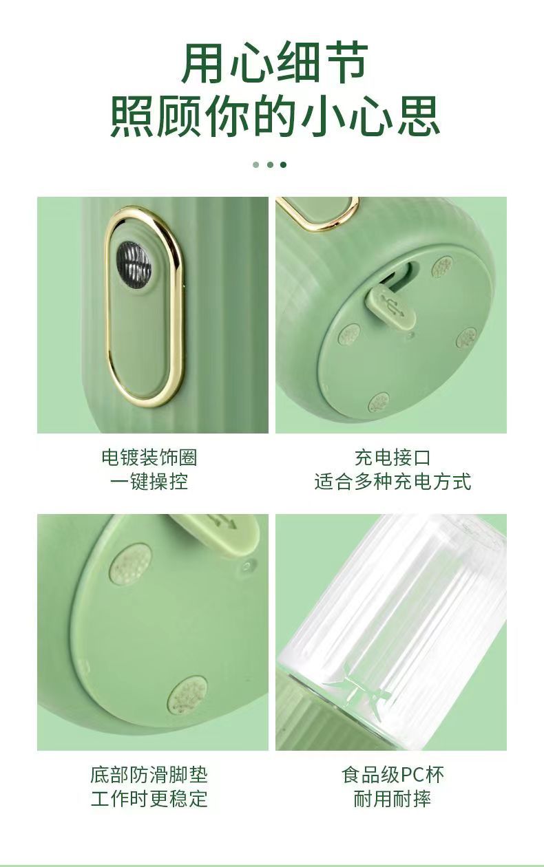 SAST Fresh Fruit Fun Portable Juicer, portable juice cup, USB charging, travel with wireless fresh juice hand-shaken cup pic 32